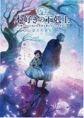 牧神记动漫在线观看高清全集免费播放 第1集