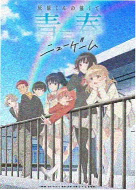 牧神记动漫全集免费 第55集