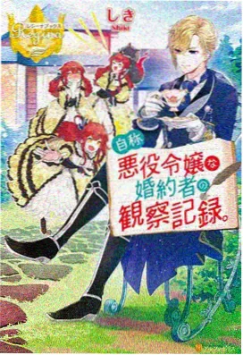 牧神记动漫免费 第54集