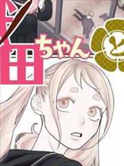 牧神记高清播放 第51集